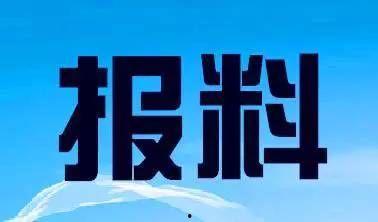 2018广东新闻爆料,聚焦民生、经济与文化盛事